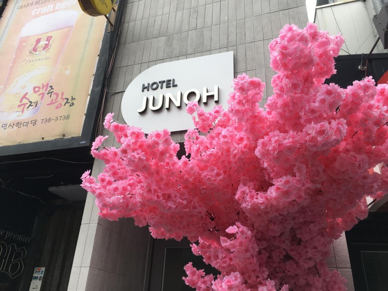 Junoh 호텔 서울특별시 외부 사진